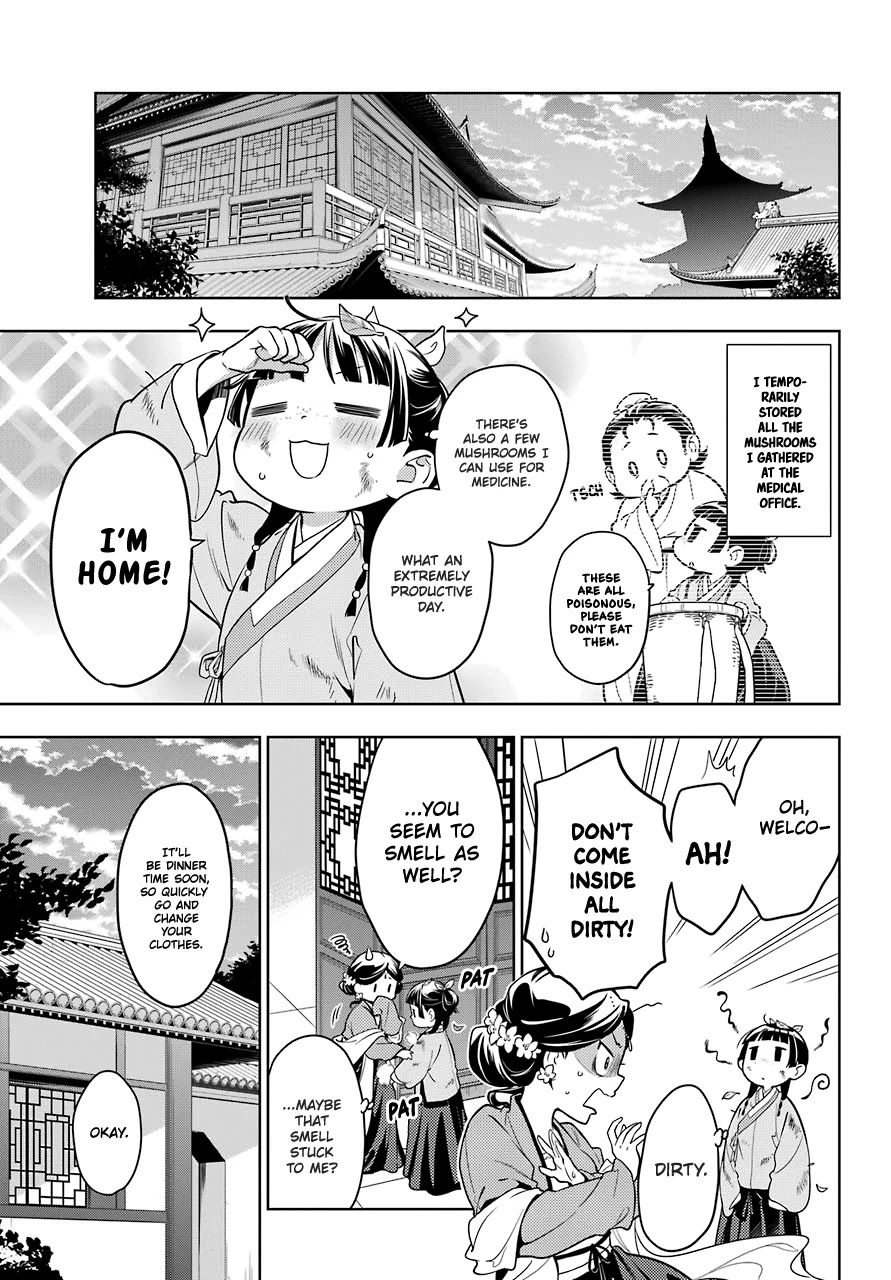 Read Kusuriya no Hitorigoto EN Manga Online
