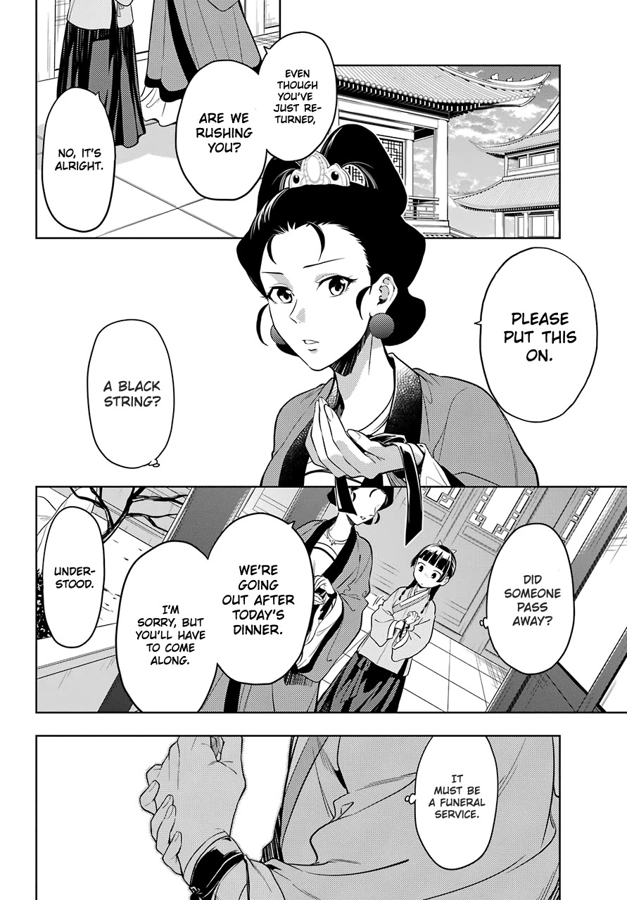 Read Kusuriya no Hitorigoto EN Manga Online