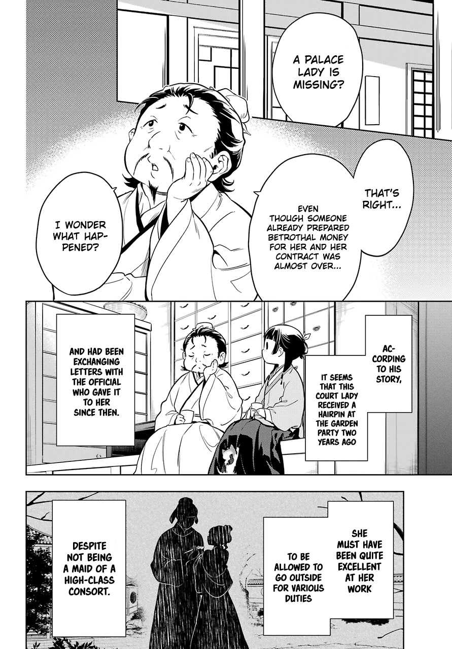 Read Kusuriya no Hitorigoto EN Manga Online