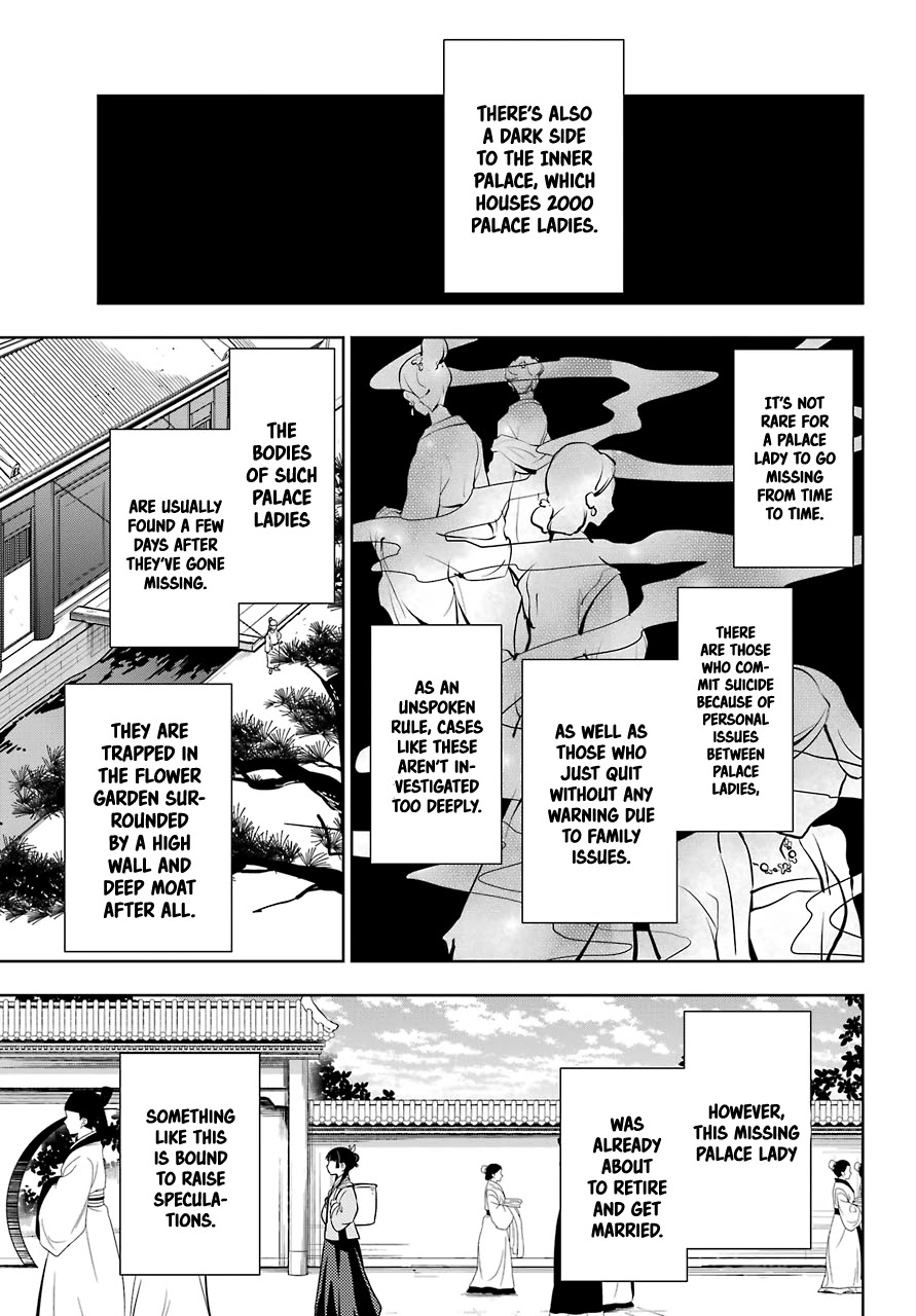 Read Kusuriya no Hitorigoto EN Manga Online