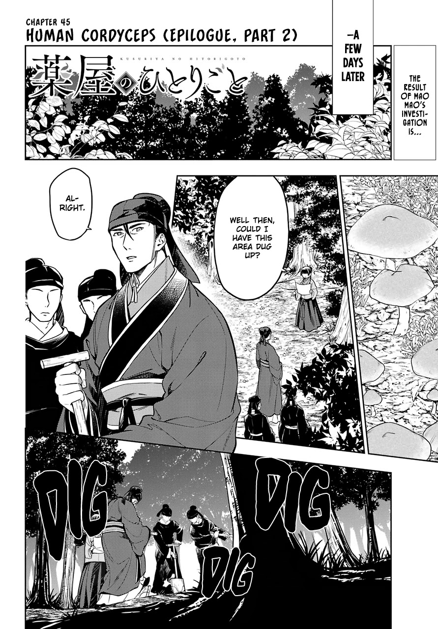 Read Kusuriya no Hitorigoto EN Manga Online