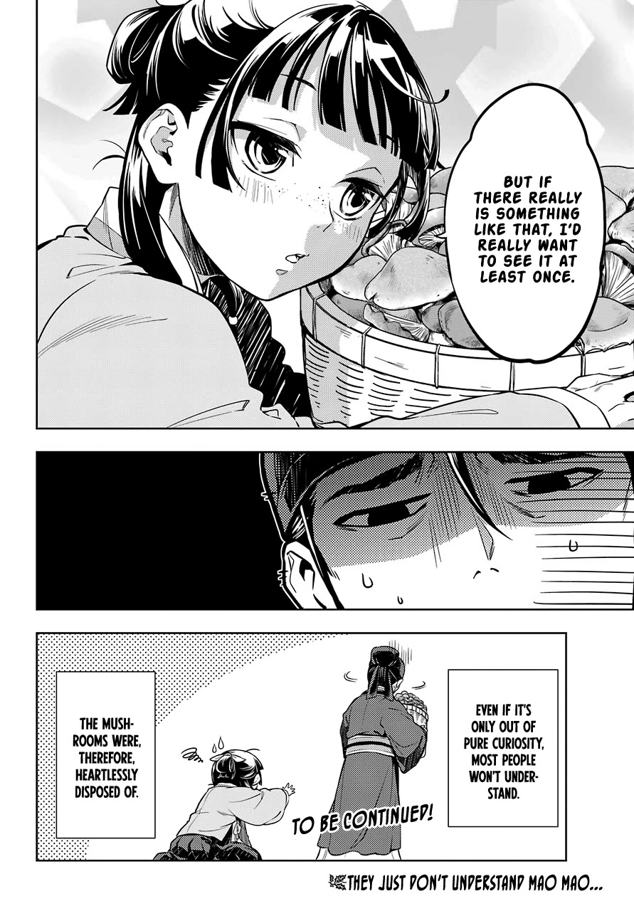 Read Kusuriya no Hitorigoto EN Manga Online