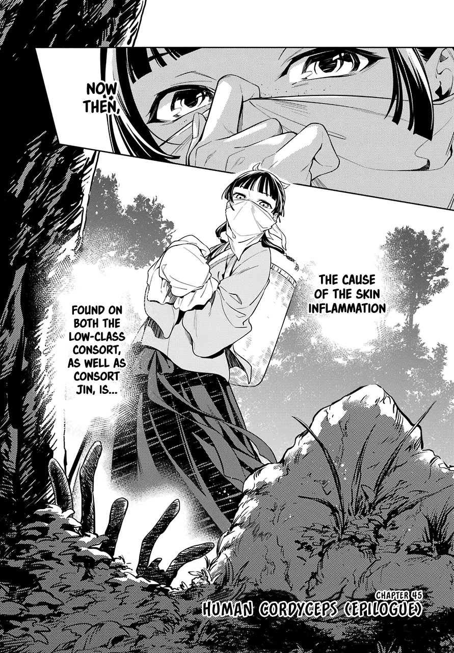 Read Kusuriya no Hitorigoto EN Manga Online