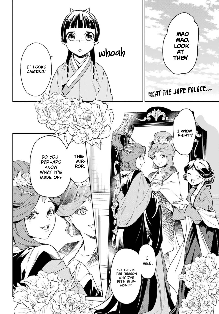 Read Kusuriya no Hitorigoto EN Manga Online