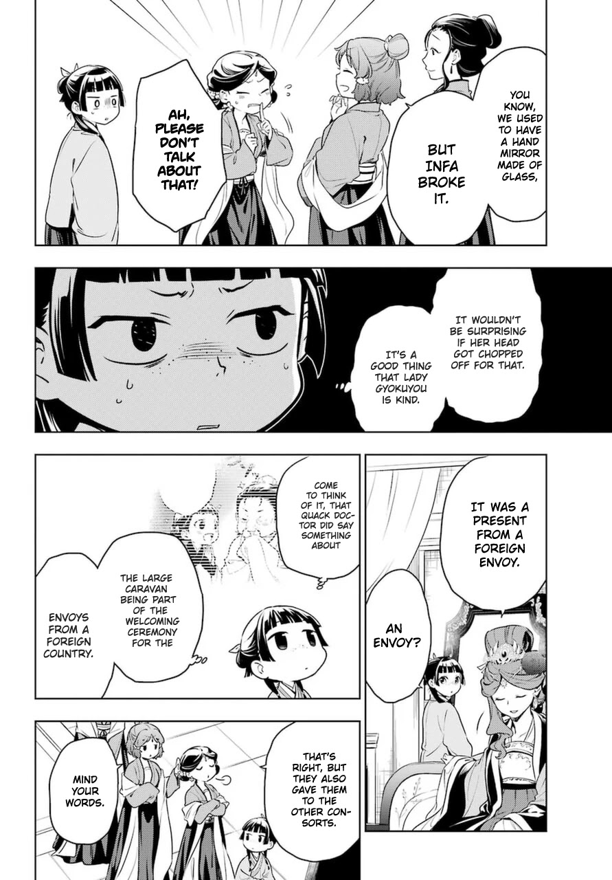 Read Kusuriya no Hitorigoto EN Manga Online