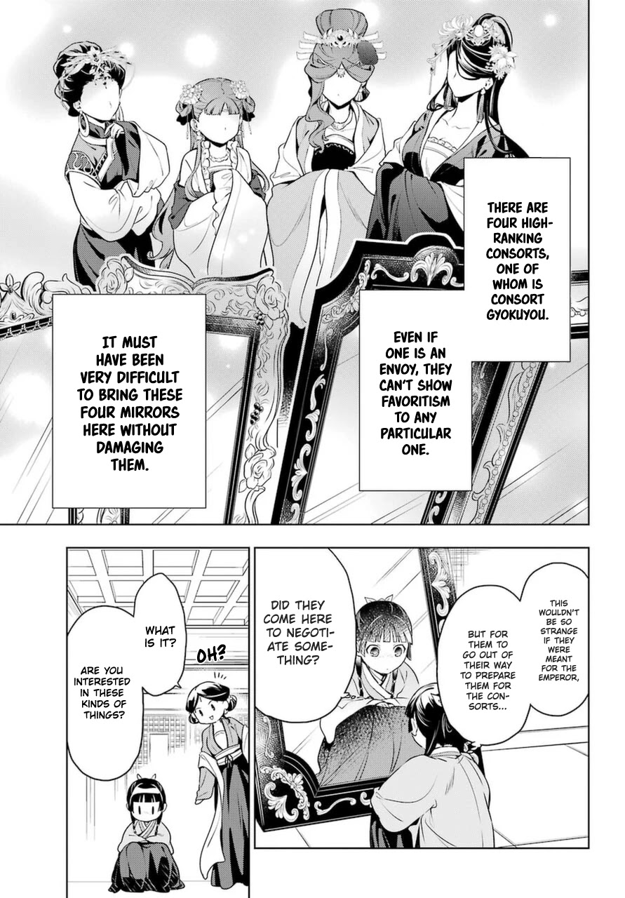 Read Kusuriya no Hitorigoto EN Manga Online