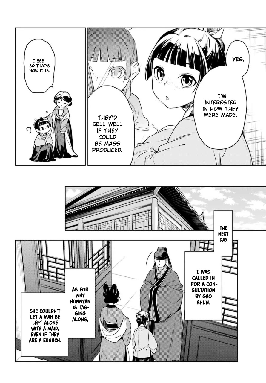 Read Kusuriya no Hitorigoto EN Manga Online