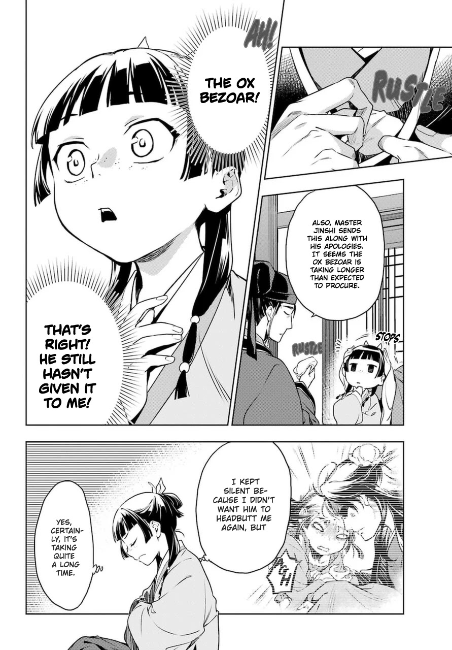 Read Kusuriya no Hitorigoto EN Manga Online