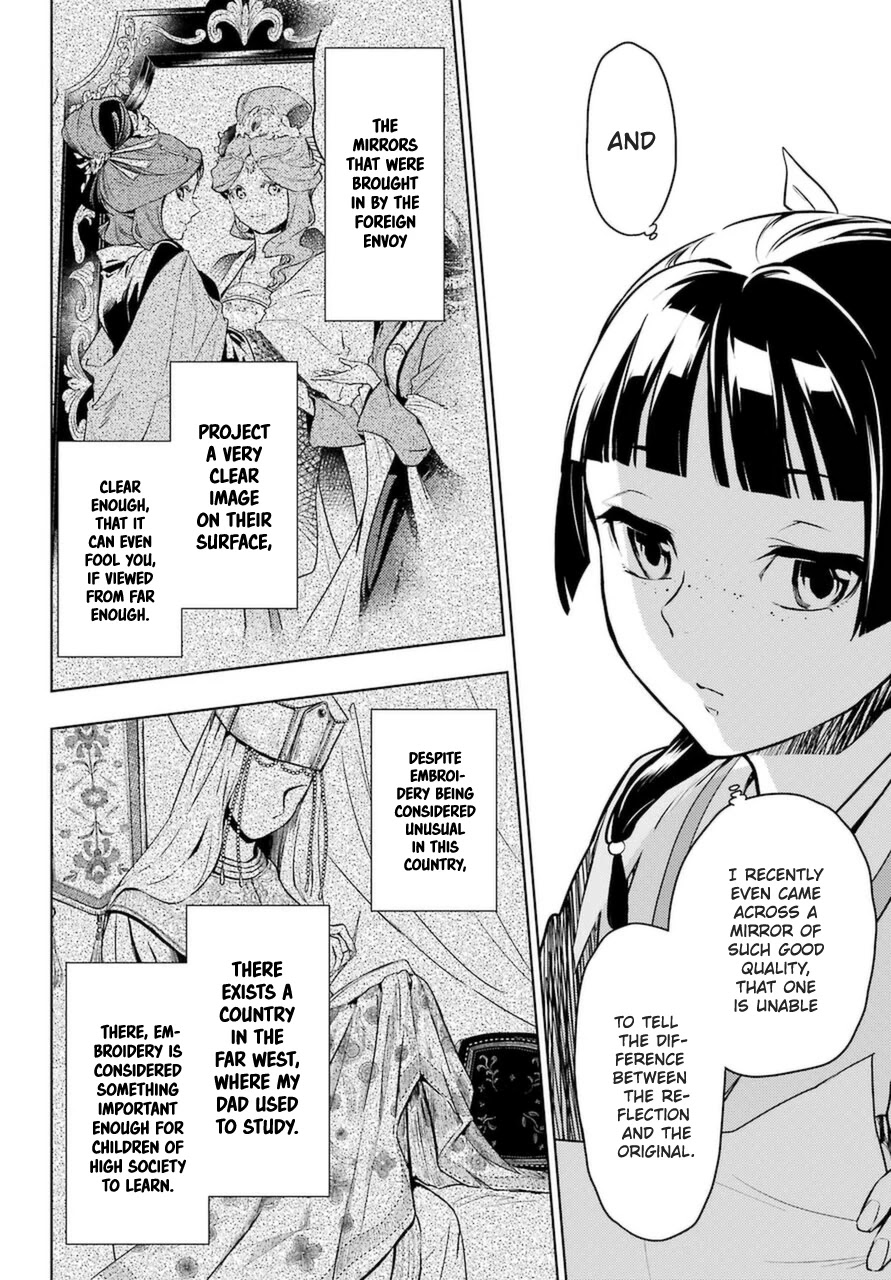 Read Kusuriya no Hitorigoto EN Manga Online