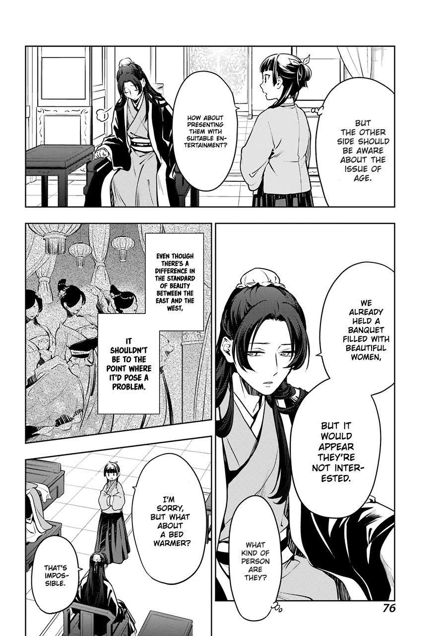 Read Kusuriya no Hitorigoto EN Manga Online