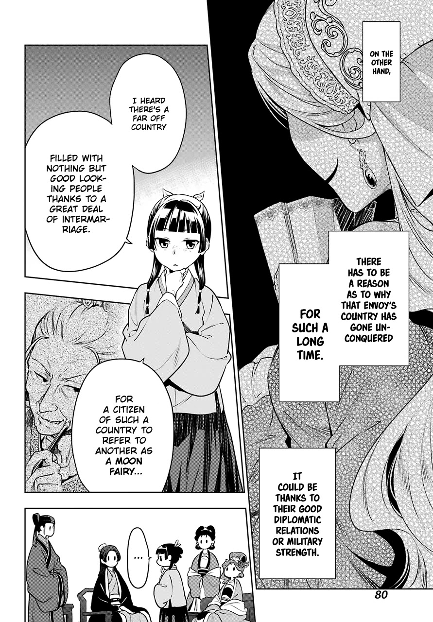 Read Kusuriya no Hitorigoto EN Manga Online
