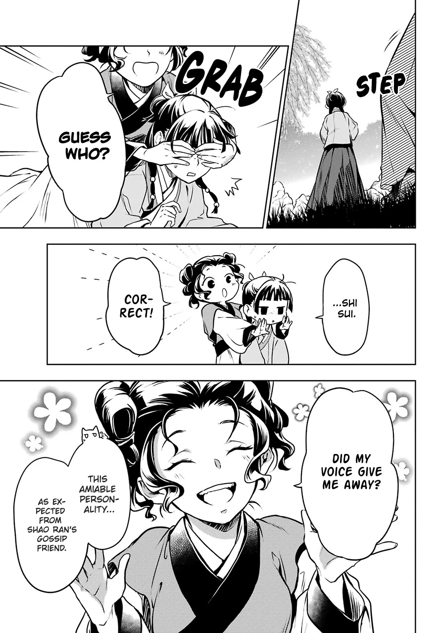 Read Kusuriya no Hitorigoto EN Manga Online