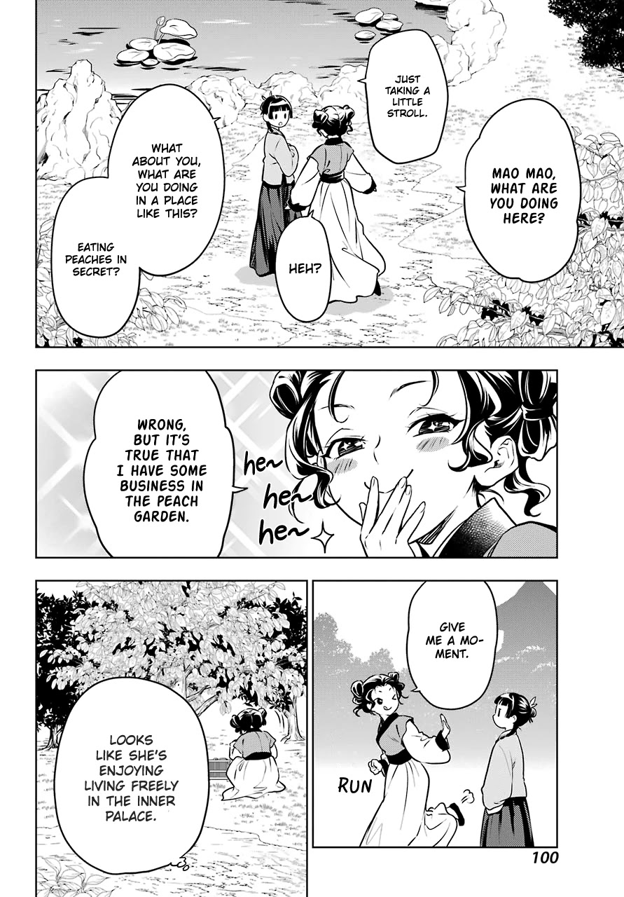 Read Kusuriya no Hitorigoto EN Manga Online