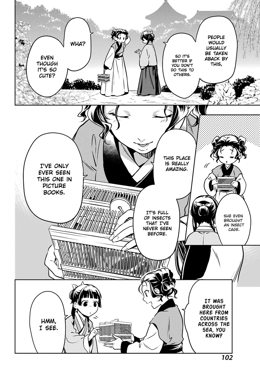 Read Kusuriya no Hitorigoto EN Manga Online