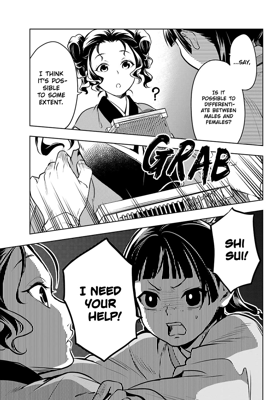 Read Kusuriya no Hitorigoto EN Manga Online