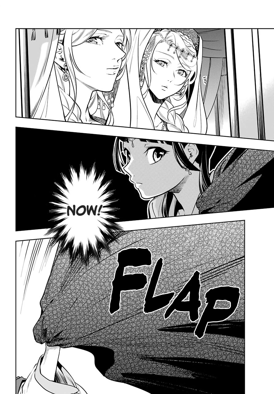 Read Kusuriya no Hitorigoto EN Manga Online