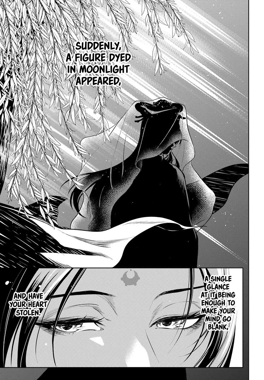Read Kusuriya no Hitorigoto EN Manga Online