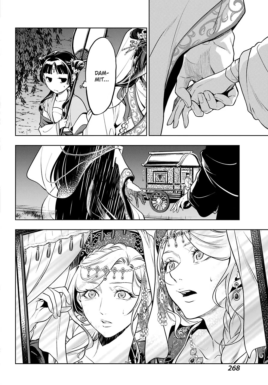 Read Kusuriya no Hitorigoto EN Manga Online