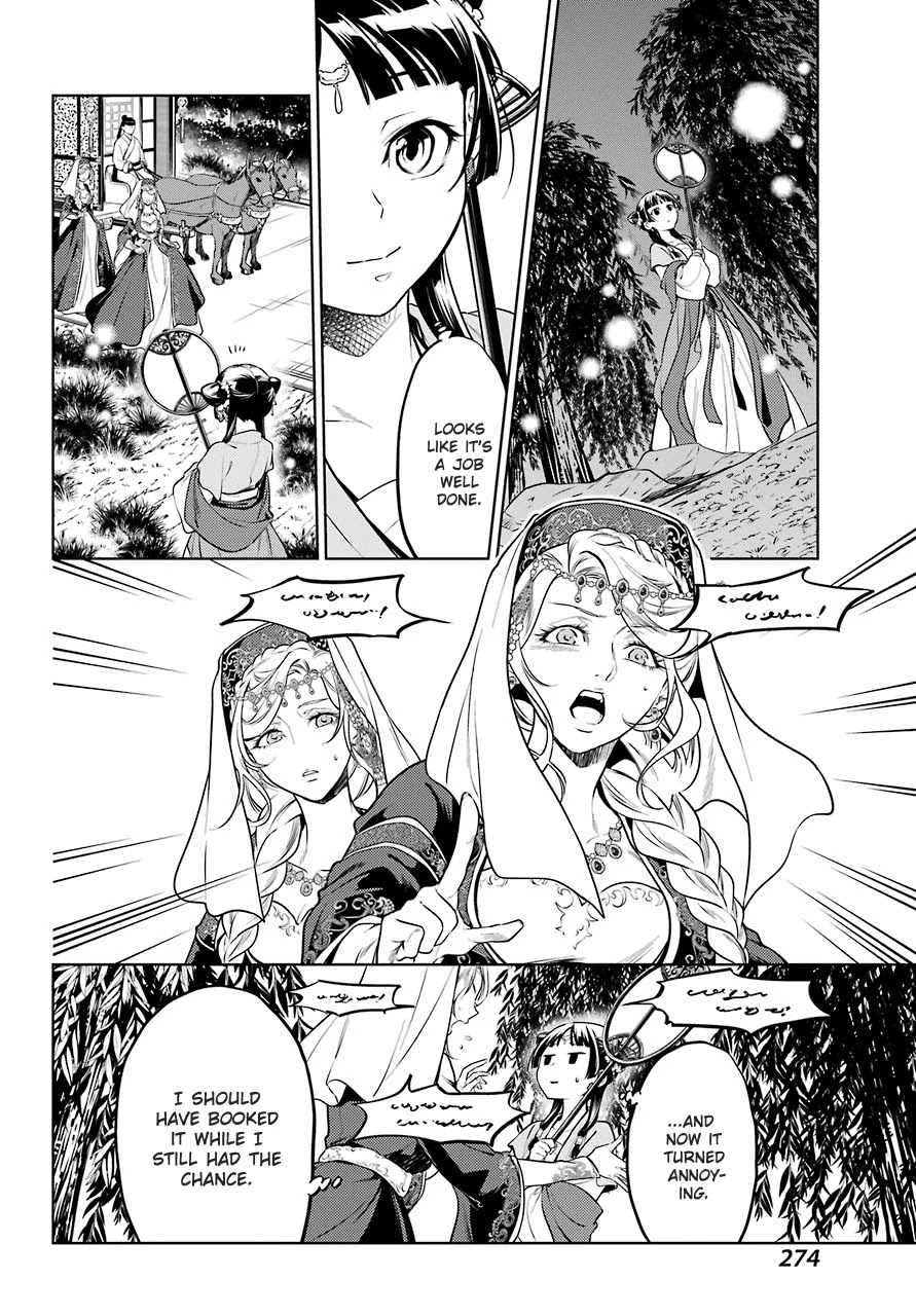 Read Kusuriya no Hitorigoto EN Manga Online