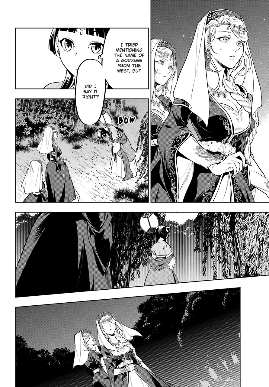 Read Kusuriya no Hitorigoto EN Manga Online
