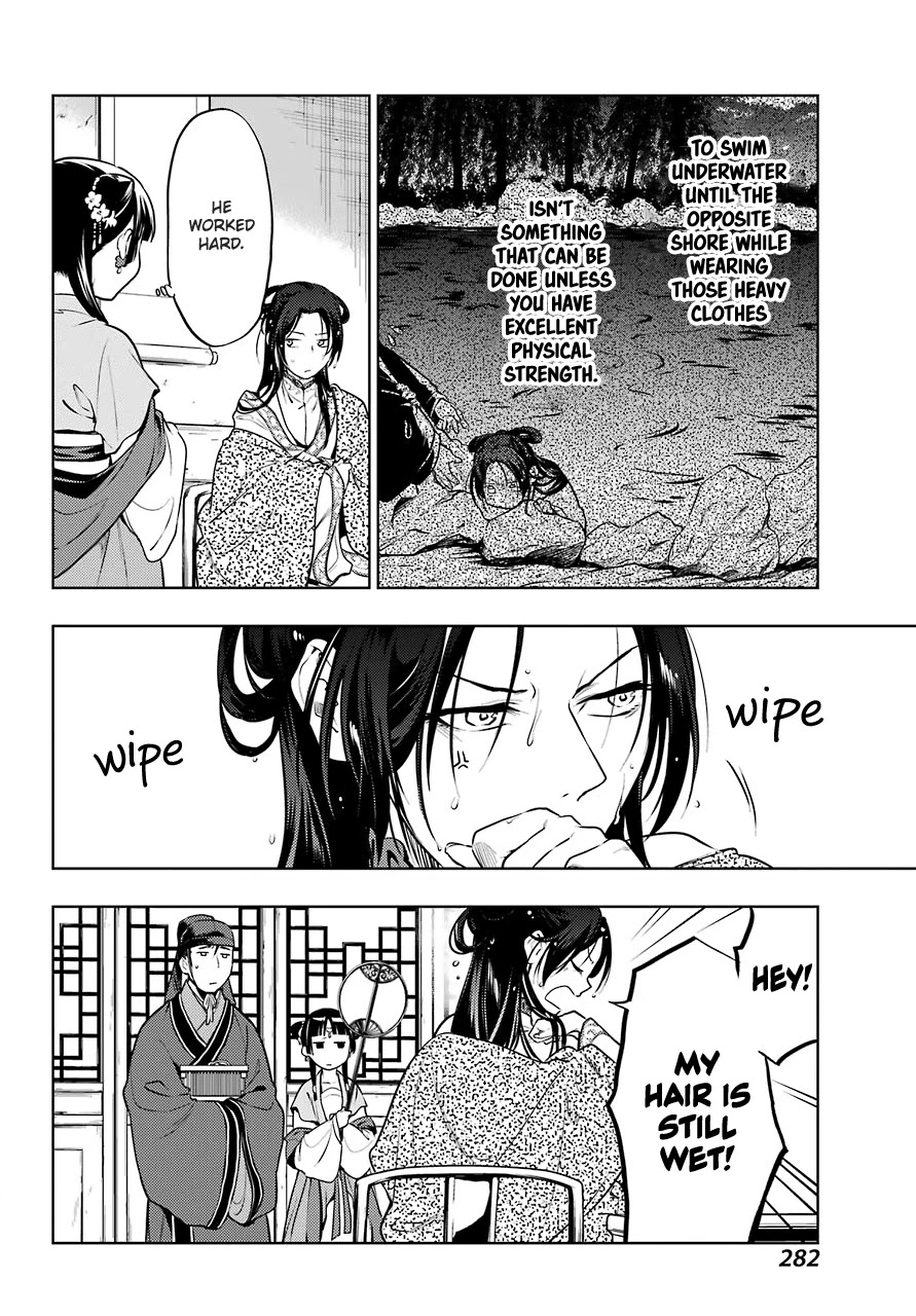 Read Kusuriya no Hitorigoto EN Manga Online