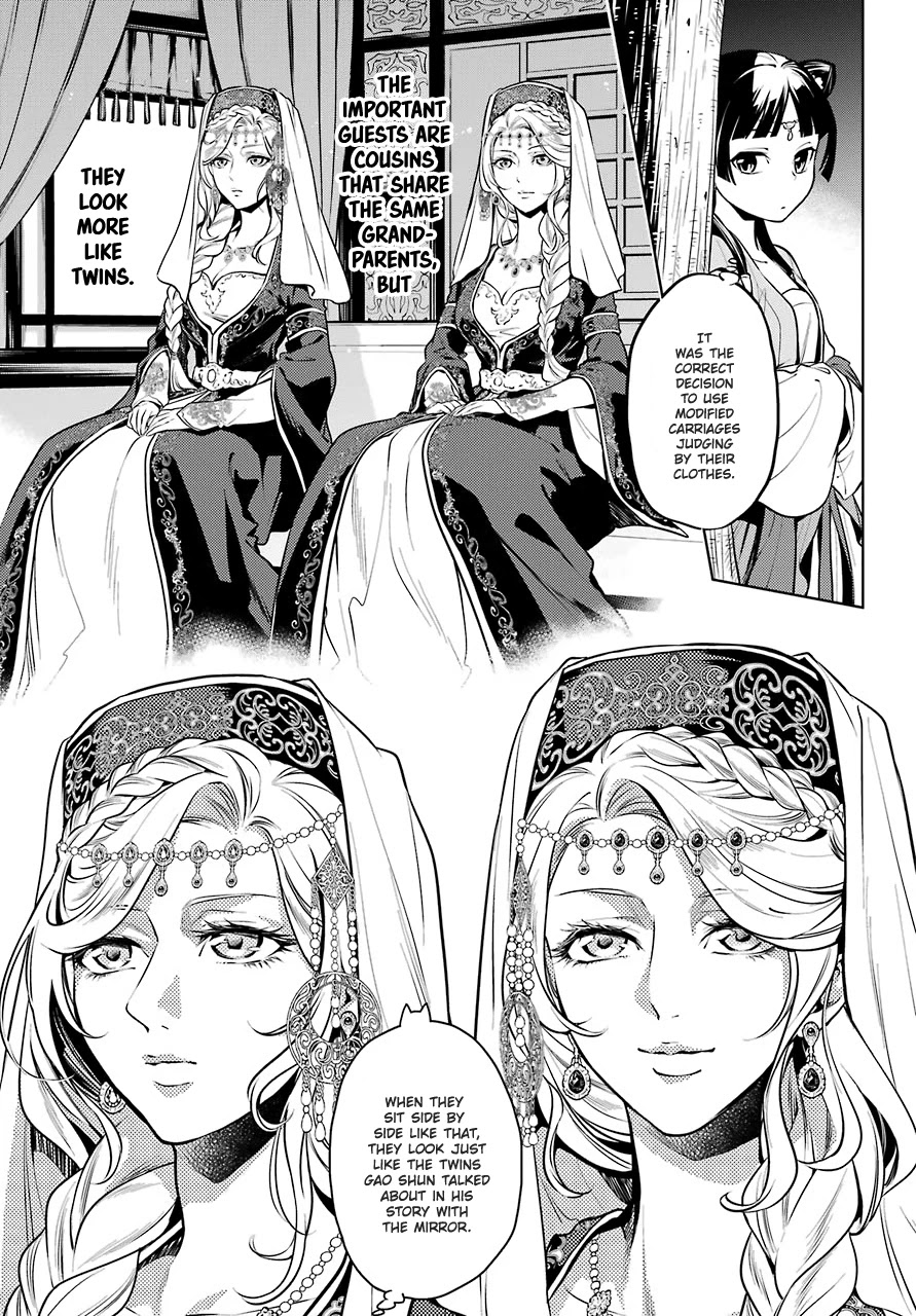 Read Kusuriya no Hitorigoto EN Manga Online