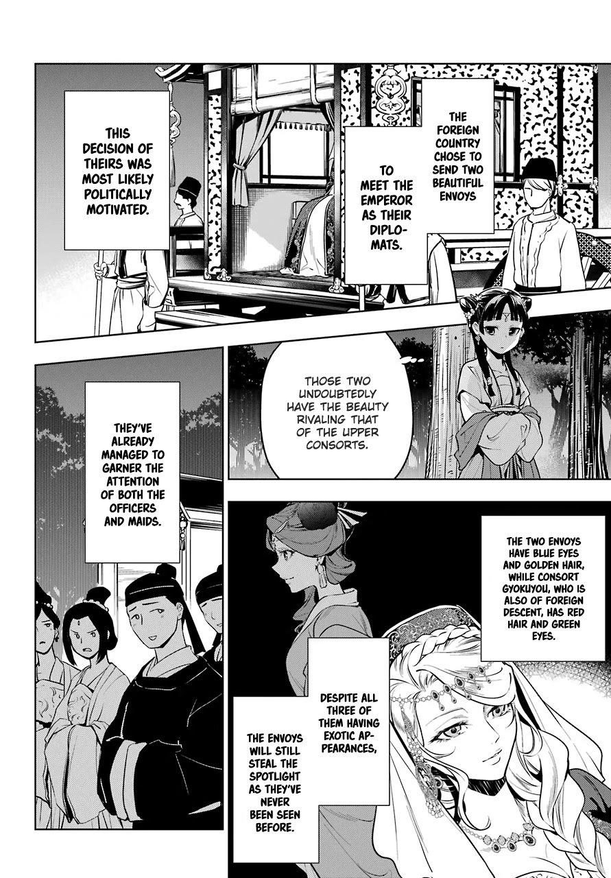 Read Kusuriya no Hitorigoto EN Manga Online