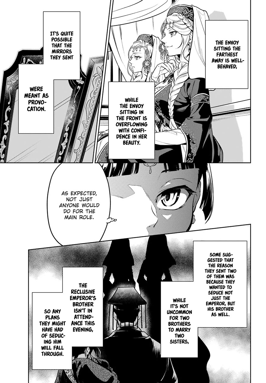 Read Kusuriya no Hitorigoto EN Manga Online