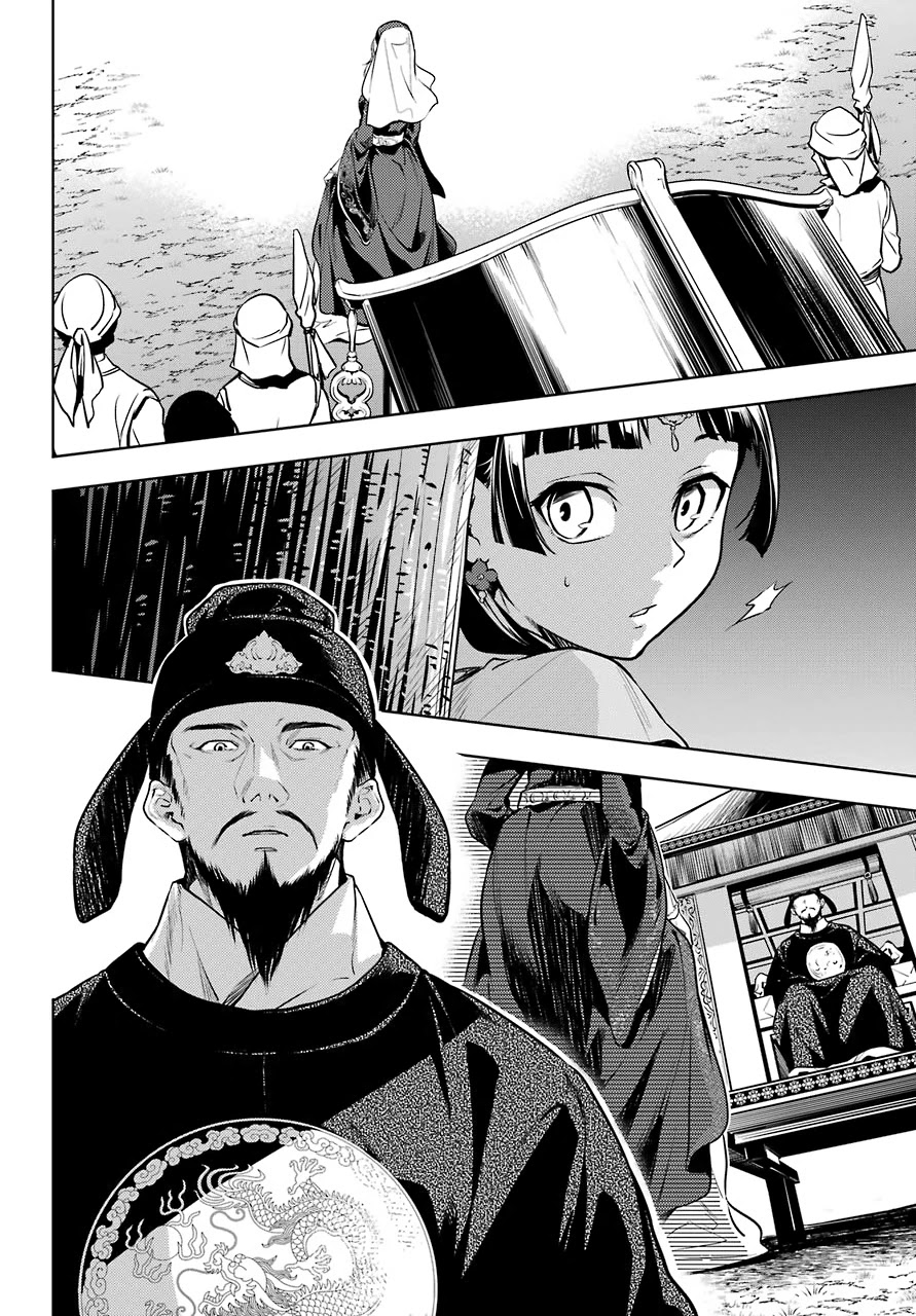 Read Kusuriya no Hitorigoto EN Manga Online