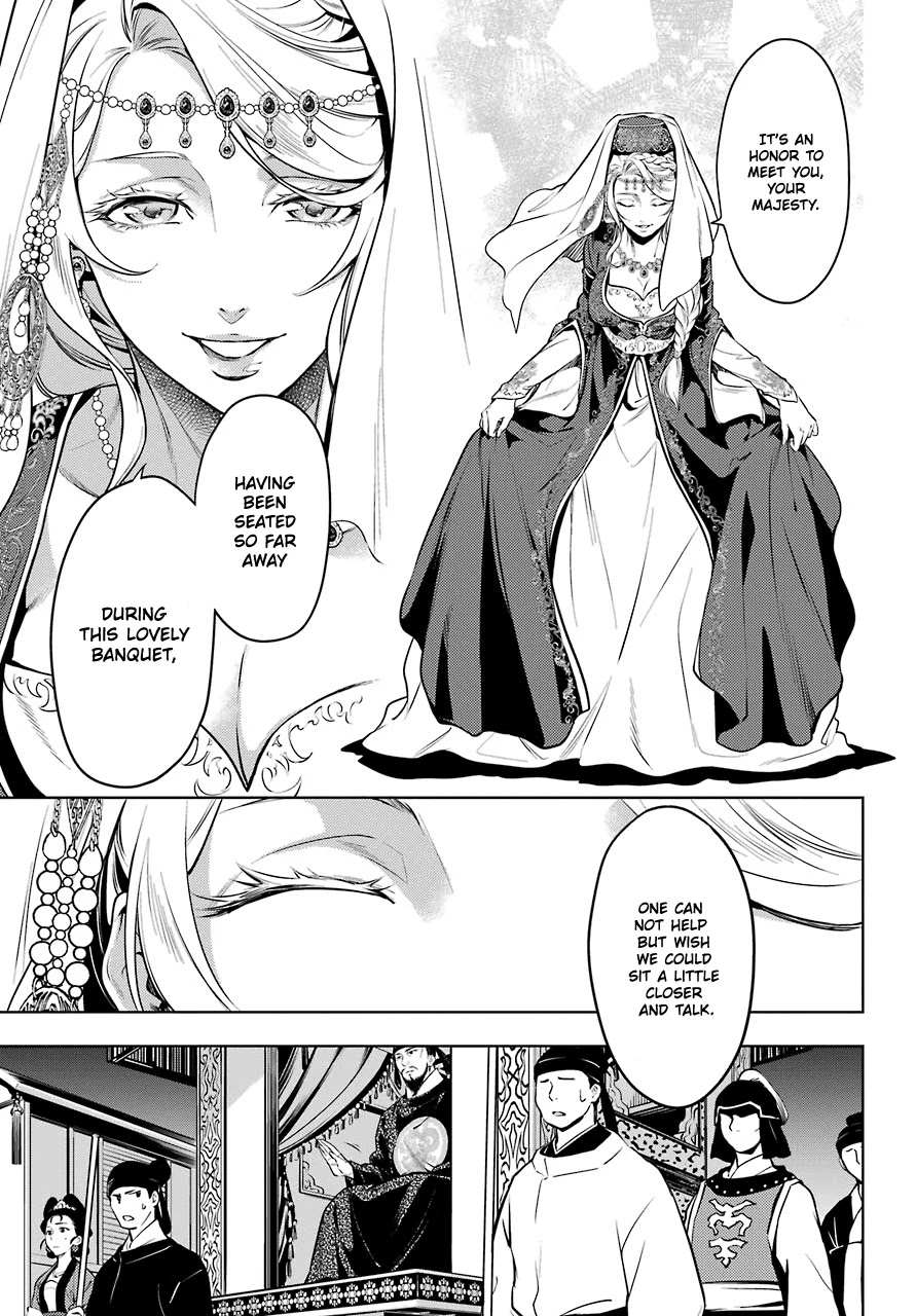 Read Kusuriya no Hitorigoto EN Manga Online
