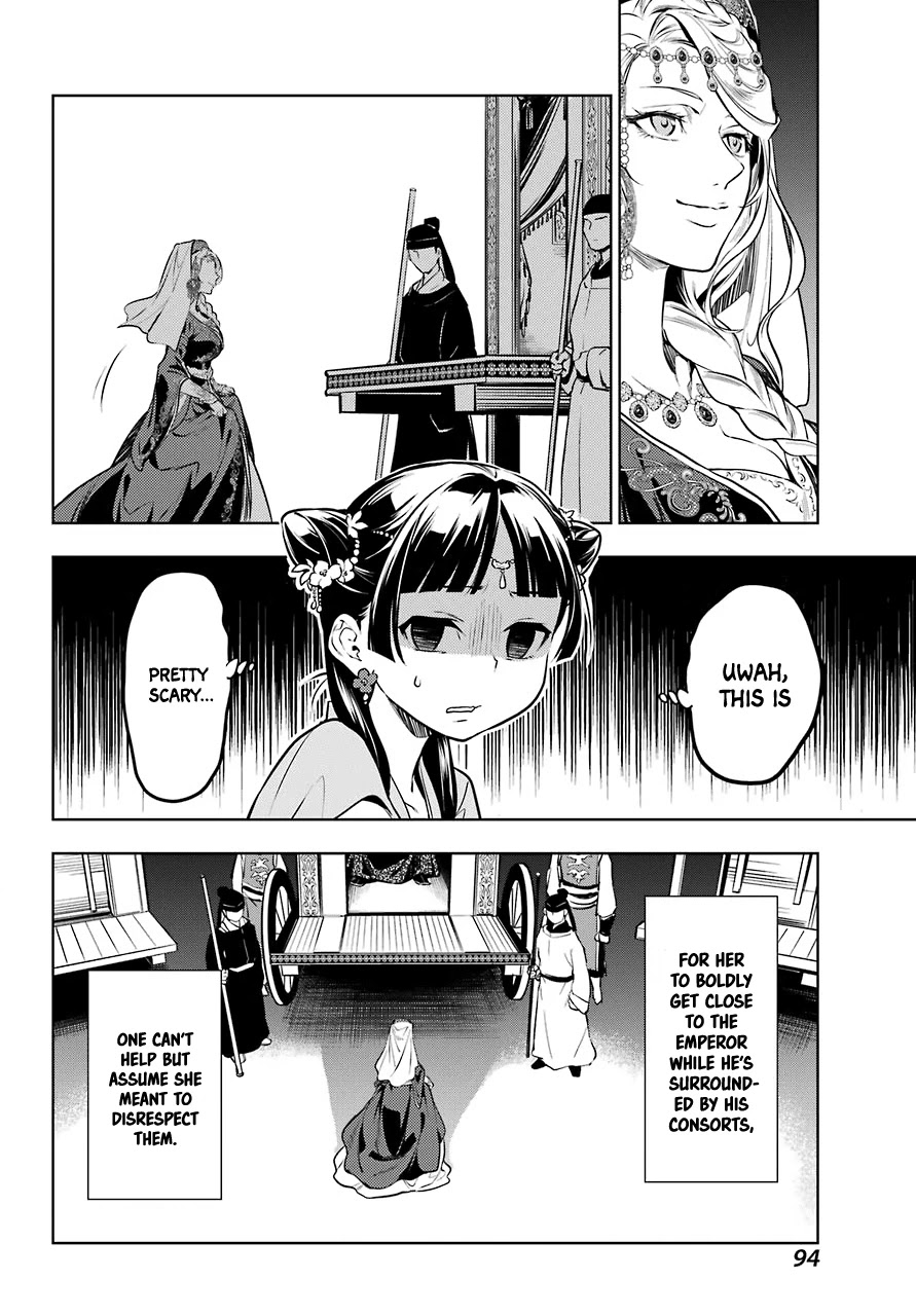 Read Kusuriya no Hitorigoto EN Manga Online