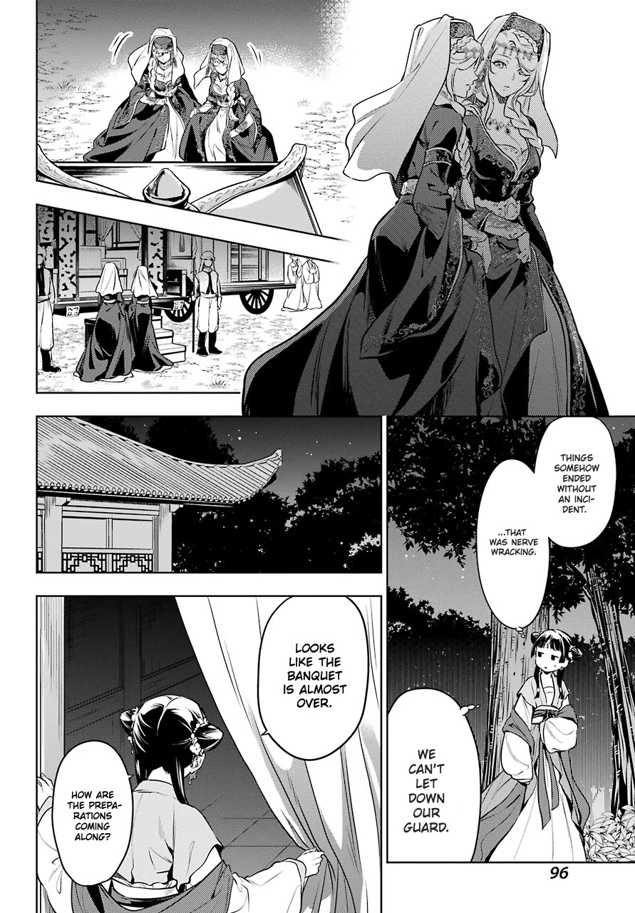 Read Kusuriya no Hitorigoto EN Manga Online