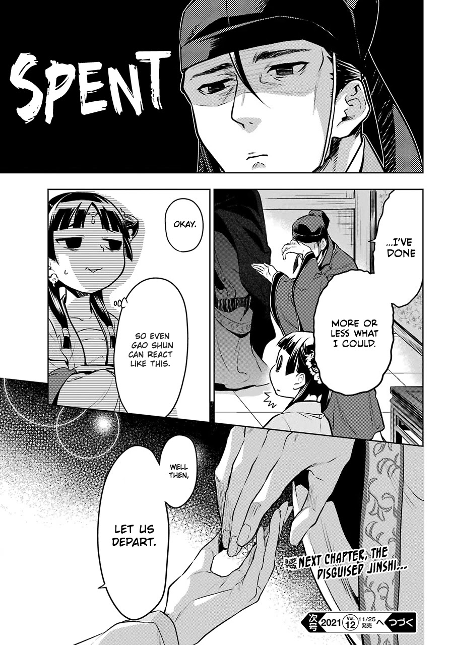 Read Kusuriya no Hitorigoto EN Manga Online