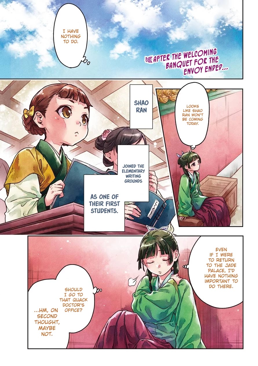 Read Kusuriya no Hitorigoto EN Manga Online