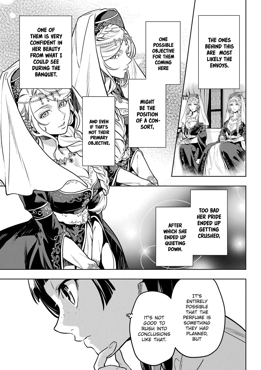 Read Kusuriya no Hitorigoto EN Manga Online