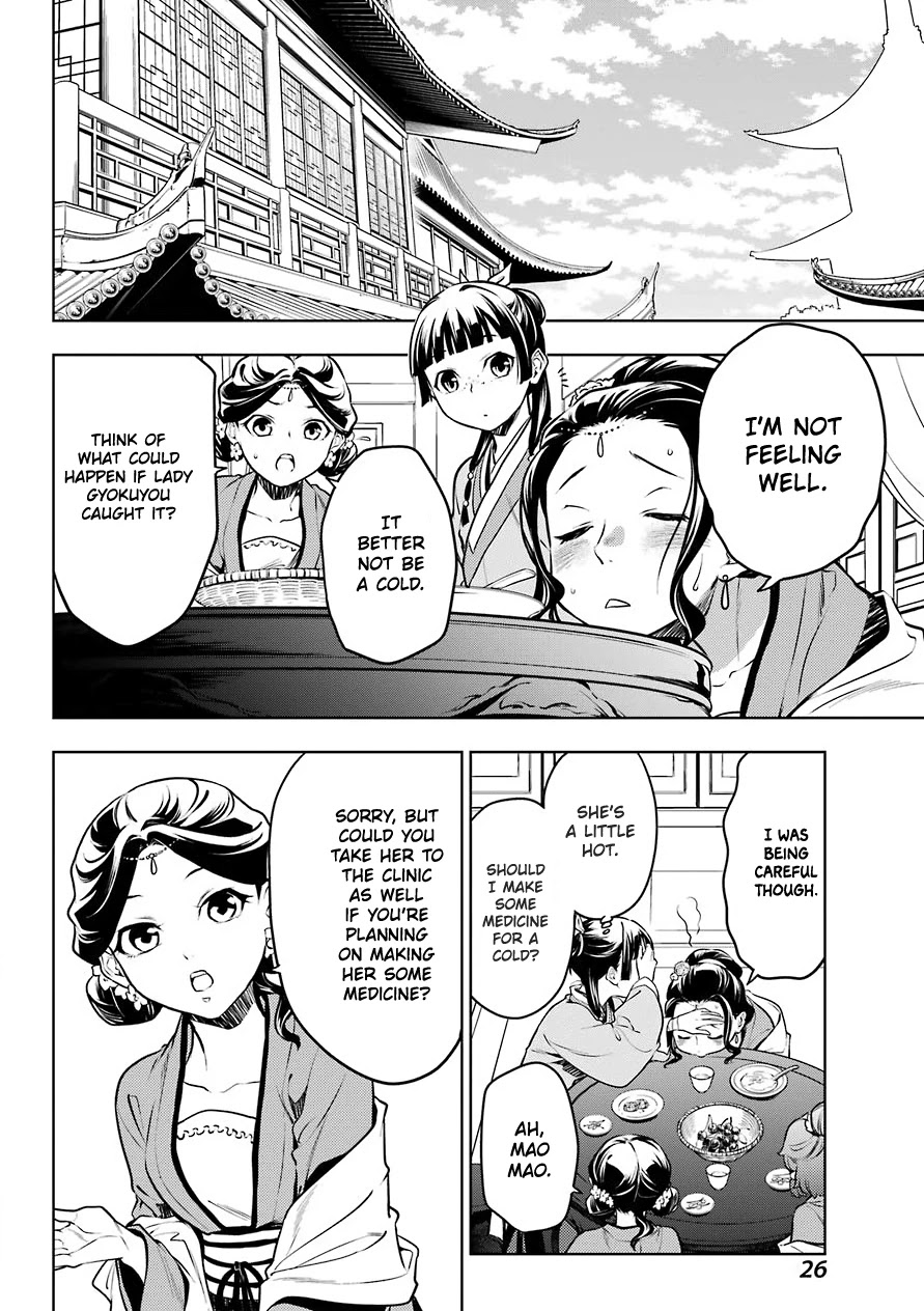 Read Kusuriya no Hitorigoto EN Manga Online