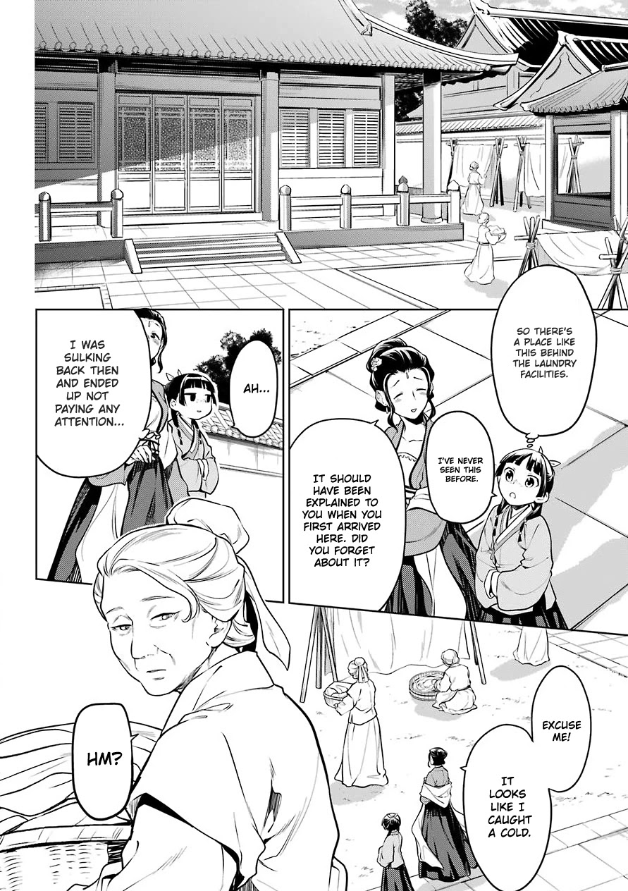 Read Kusuriya no Hitorigoto EN Manga Online