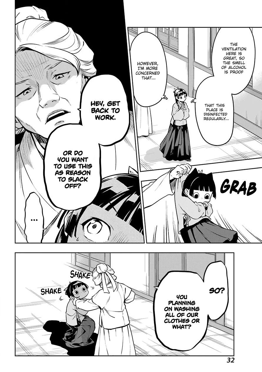 Read Kusuriya no Hitorigoto EN Manga Online
