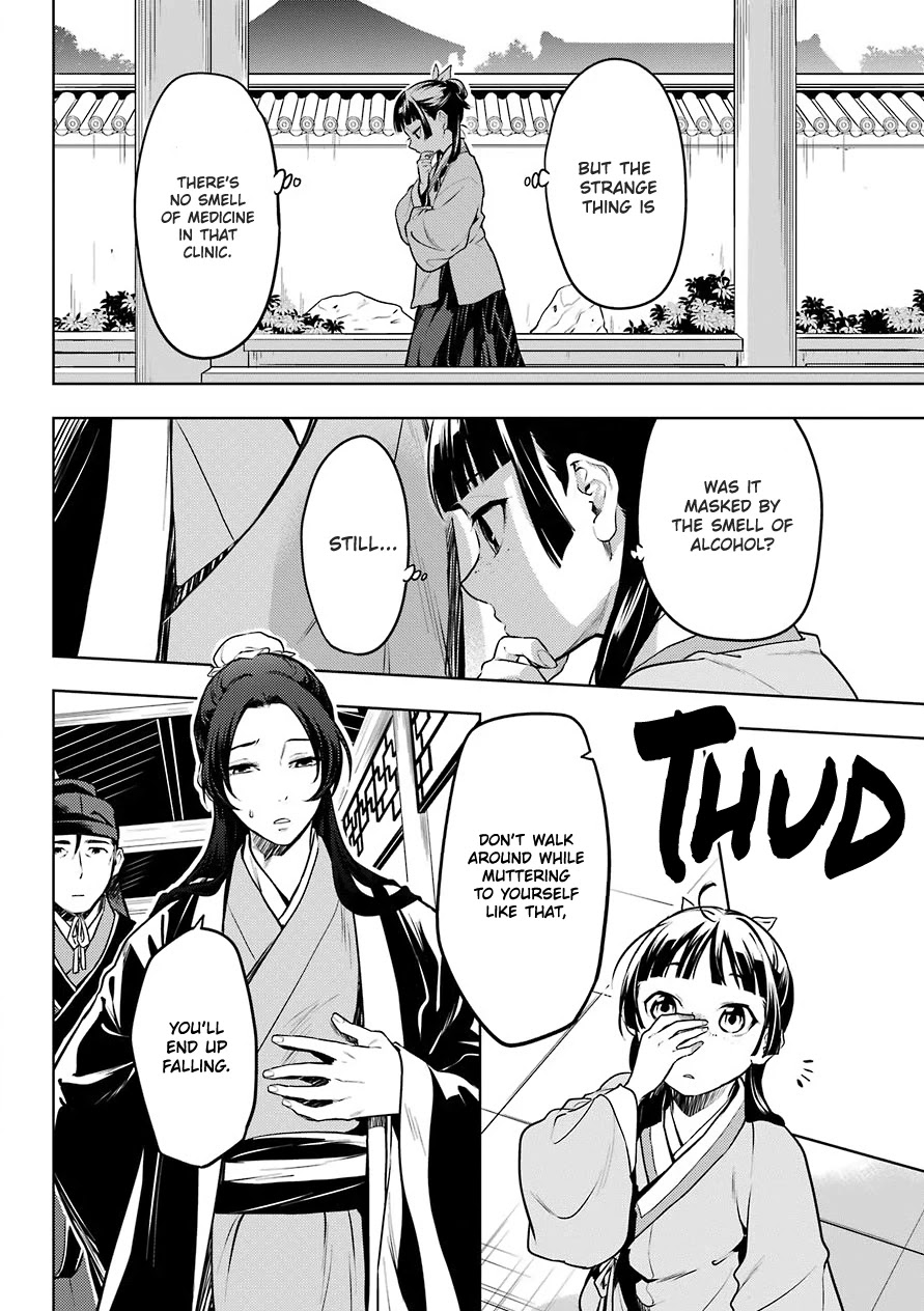 Read Kusuriya no Hitorigoto EN Manga Online
