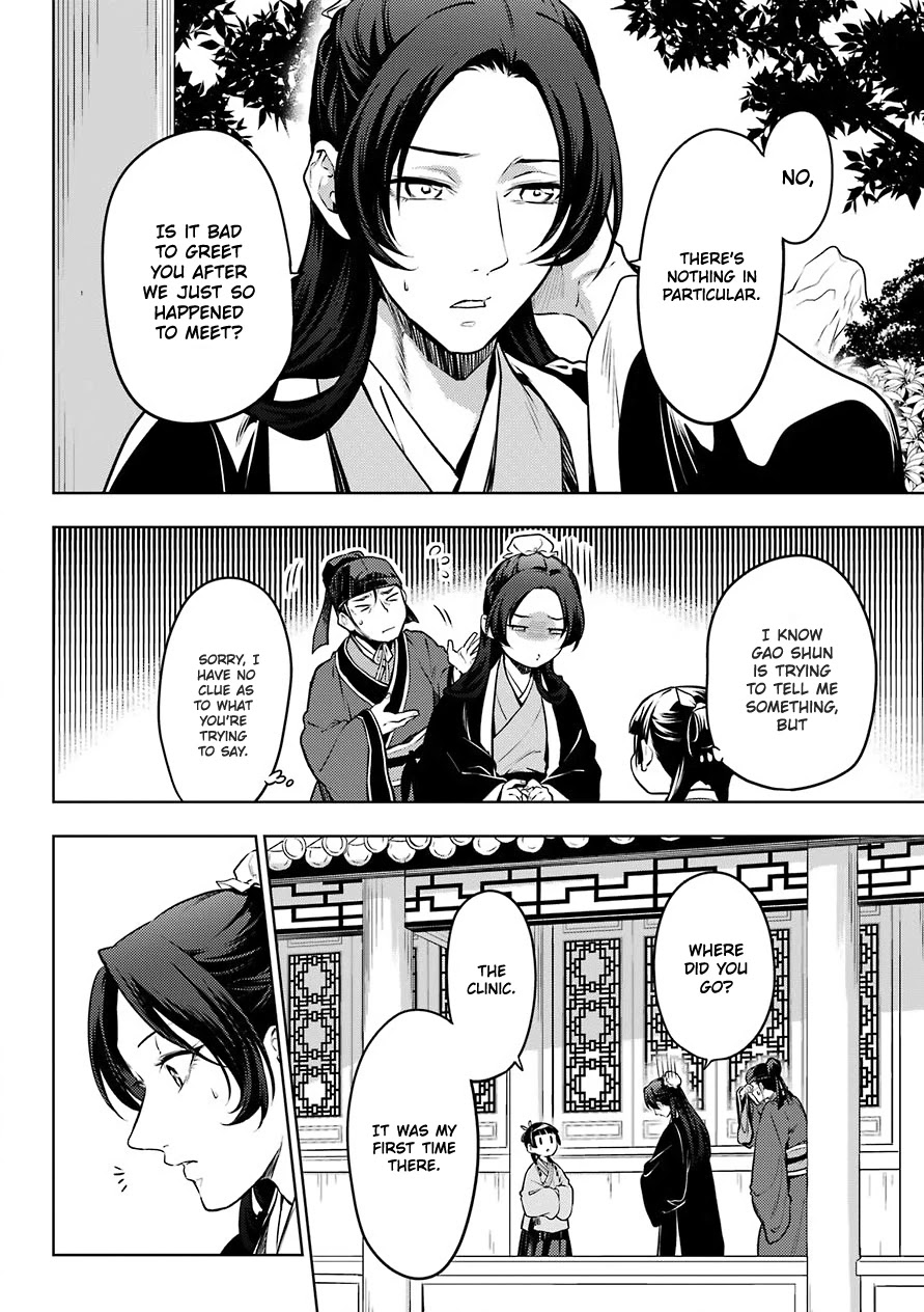 Read Kusuriya no Hitorigoto EN Manga Online