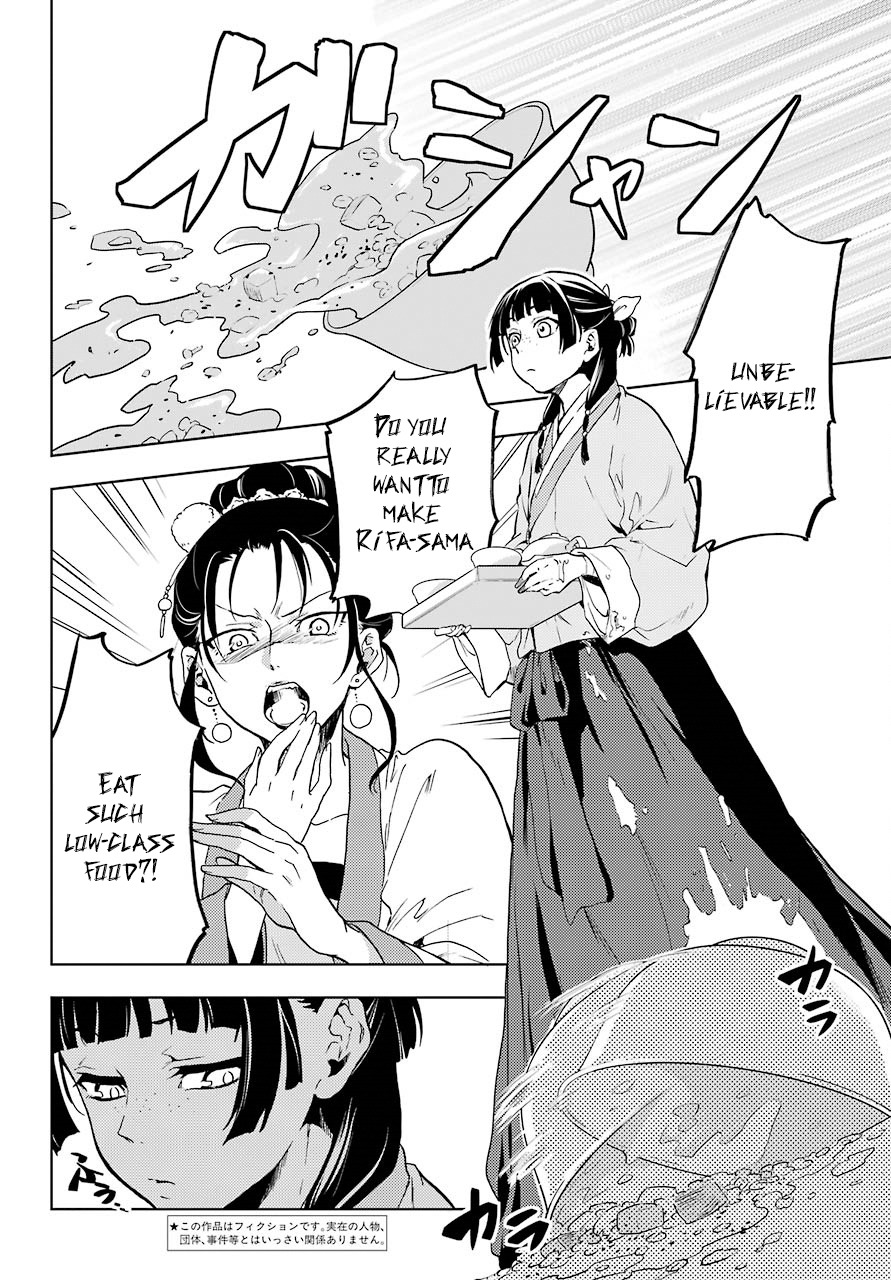 Read Kusuriya no Hitorigoto EN Manga Online
