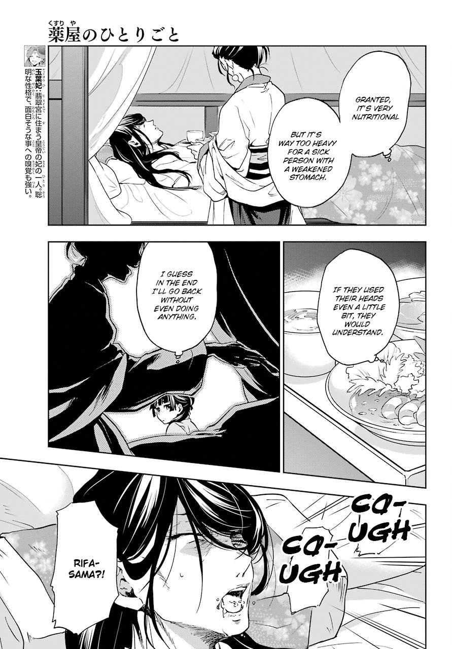 Read Kusuriya no Hitorigoto EN Manga Online