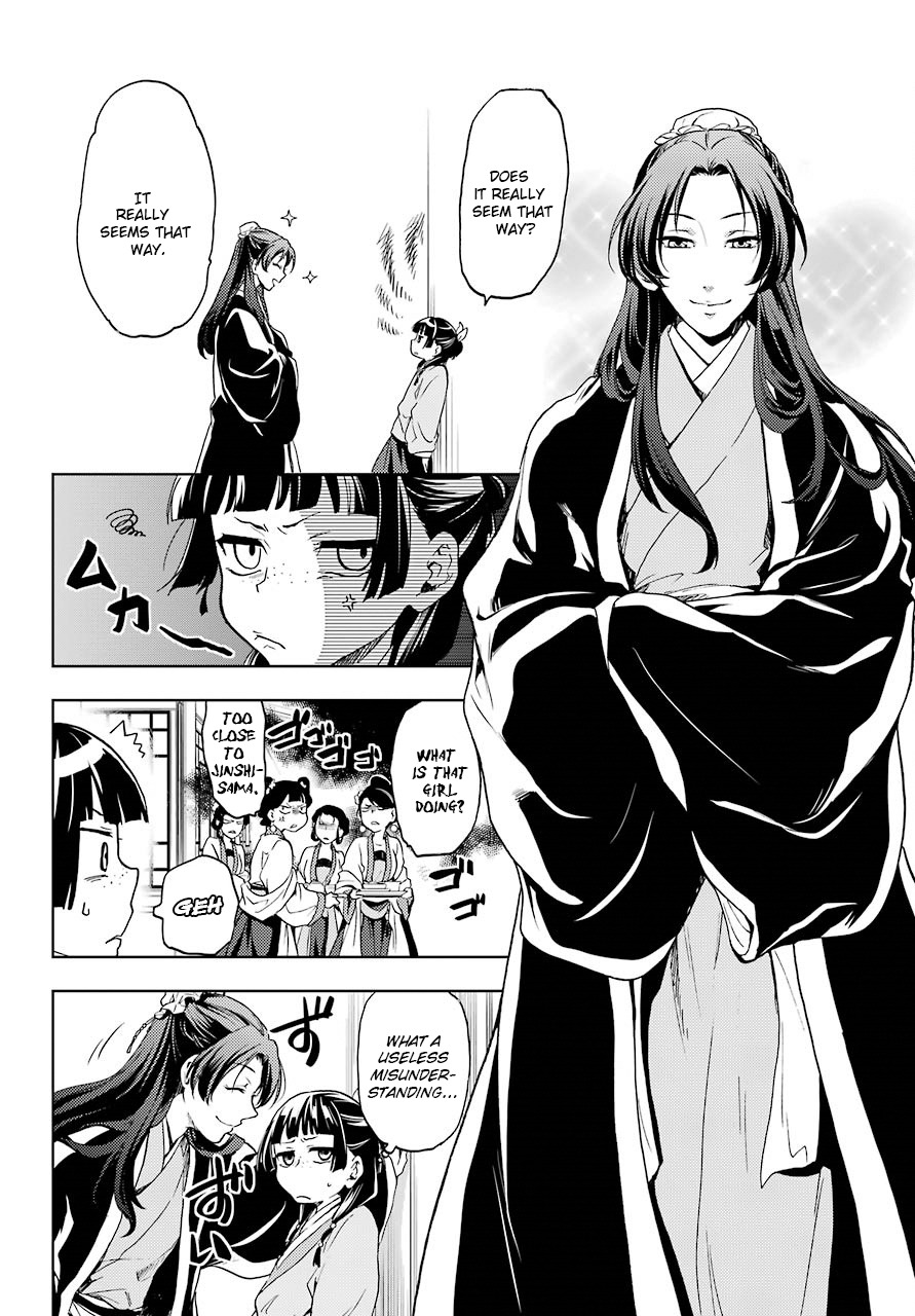 Read Kusuriya no Hitorigoto EN Manga Online