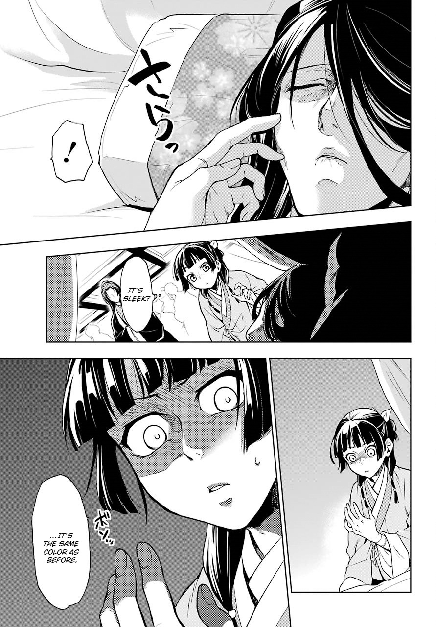 Read Kusuriya no Hitorigoto EN Manga Online