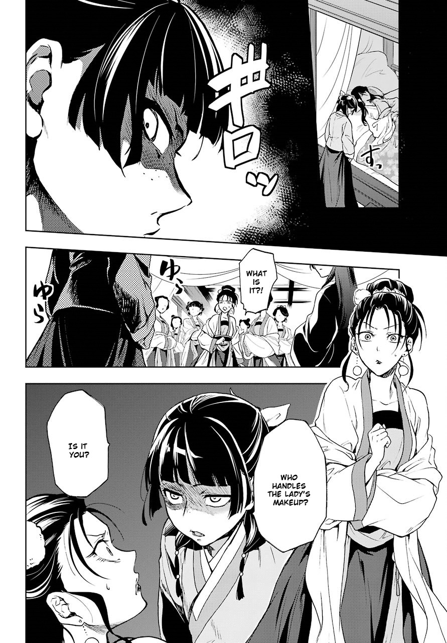 Read Kusuriya no Hitorigoto EN Manga Online