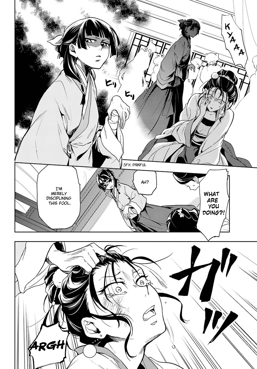 Read Kusuriya no Hitorigoto EN Manga Online