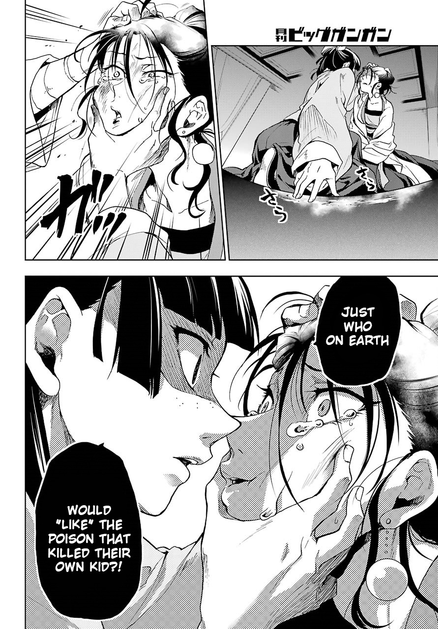 Read Kusuriya no Hitorigoto EN Manga Online