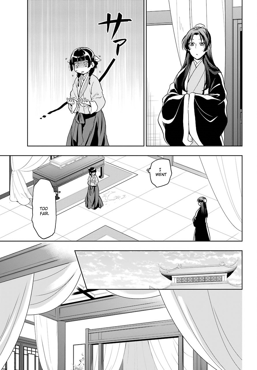 Read Kusuriya no Hitorigoto EN Manga Online