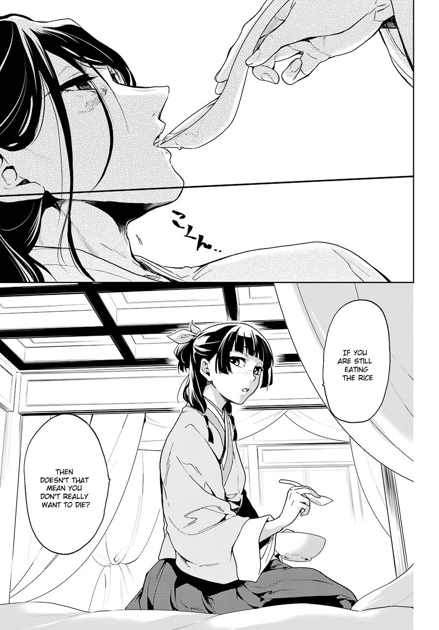 Read Kusuriya no Hitorigoto EN Manga Online