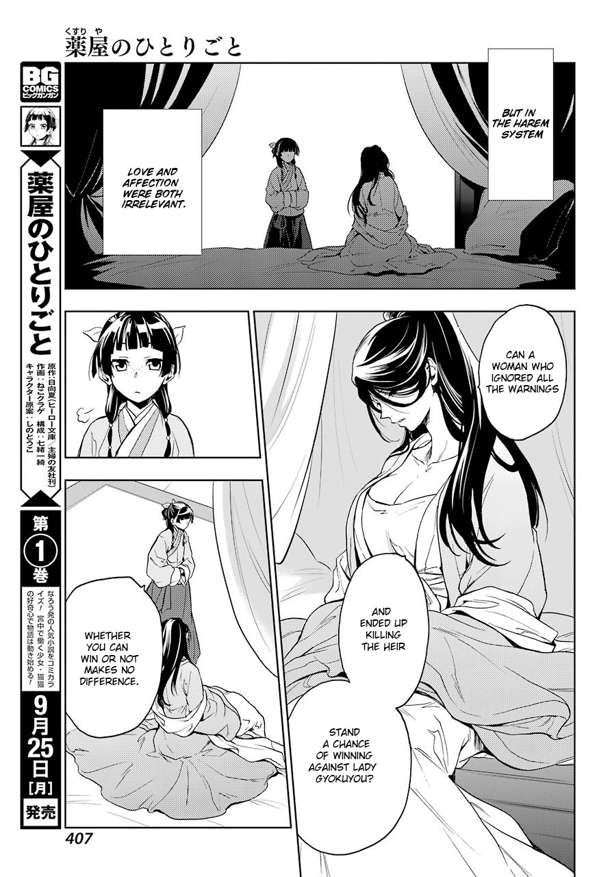 Read Kusuriya no Hitorigoto EN Manga Online